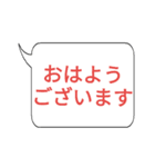 吹き出し文字02（個別スタンプ：15）