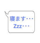 吹き出し文字02（個別スタンプ：16）