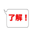 吹き出し文字01（個別スタンプ：2）