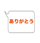 吹き出し文字01（個別スタンプ：4）