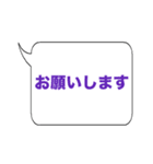 吹き出し文字01（個別スタンプ：7）