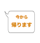 吹き出し文字01（個別スタンプ：8）