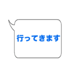 吹き出し文字01（個別スタンプ：9）