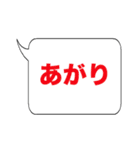 吹き出し文字01（個別スタンプ：11）