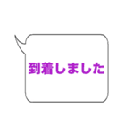 吹き出し文字01（個別スタンプ：13）