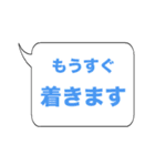 吹き出し文字01（個別スタンプ：14）