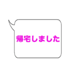 吹き出し文字01（個別スタンプ：15）