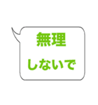 吹き出し文字01（個別スタンプ：17）