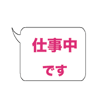 吹き出し文字01（個別スタンプ：18）