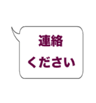 吹き出し文字01（個別スタンプ：19）