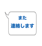 吹き出し文字01（個別スタンプ：20）