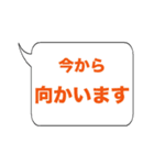 吹き出し文字01（個別スタンプ：21）