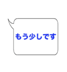 吹き出し文字01（個別スタンプ：22）