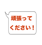 吹き出し文字01（個別スタンプ：26）