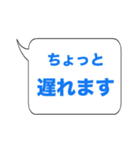 吹き出し文字01（個別スタンプ：27）