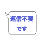 吹き出し文字01（個別スタンプ：30）