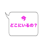 吹き出し文字01（個別スタンプ：31）