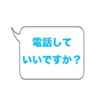 吹き出し文字01（個別スタンプ：32）