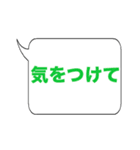 吹き出し文字01（個別スタンプ：33）