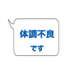 吹き出し文字01（個別スタンプ：39）