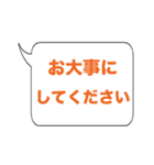 吹き出し文字01（個別スタンプ：40）