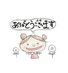 まるまるちゃんの敬語、丁寧な言葉スタンプ（個別スタンプ：1）