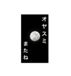 竹富島の日常（個別スタンプ：4）