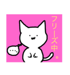 あほ ねこ さん（個別スタンプ：1）