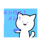 あほ ねこ さん（個別スタンプ：11）