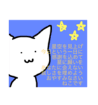 あほ ねこ さん（個別スタンプ：22）