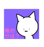 あほ ねこ さん（個別スタンプ：32）