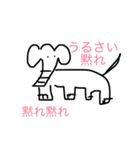 へんなやーつ（個別スタンプ：1）