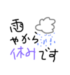 玉掛け（個別スタンプ：4）