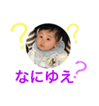 可愛い息子くん.3（個別スタンプ：5）