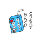 勿忘草ノ記憶（個別スタンプ：39）