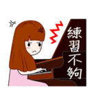 Wengwa5音楽シリーズ: ピアノ教師の言語（個別スタンプ：8）