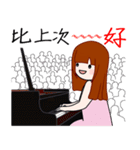 Wengwa5音楽シリーズ: ピアノ教師の言語（個別スタンプ：9）