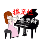 Wengwa5音楽シリーズ: ピアノ教師の言語（個別スタンプ：14）