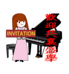 Wengwa5音楽シリーズ: ピアノ教師の言語（個別スタンプ：26）