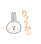 日常うさちゃん.（個別スタンプ：10）