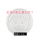 腹黒女子スタンプ（個別スタンプ：2）