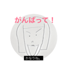 腹黒女子スタンプ（個別スタンプ：6）