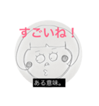 腹黒女子スタンプ（個別スタンプ：10）