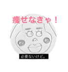 腹黒女子スタンプ（個別スタンプ：12）