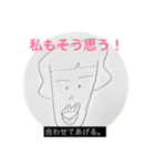 腹黒女子スタンプ（個別スタンプ：15）