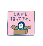 しおみスタンプ。（個別スタンプ：38）