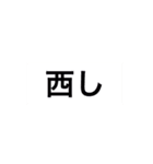 やんぴこんぴの仲間たち（個別スタンプ：18）