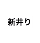 やんぴこんぴの仲間たち（個別スタンプ：19）