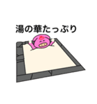 温泉ラブー 2（個別スタンプ：21）