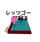 温泉ラブー 2（個別スタンプ：23）